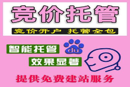 信息流开户返点揭秘：实战案例教你如何提高开户收益